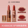 3CE 【彩妆礼物】3CE透明口红 哑光丝绒显白玫瑰落日红泥官方礼物 T
