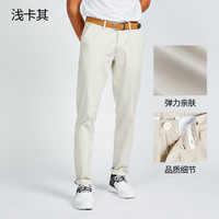 迪卡侬 DECATHLON 500系列 男子运动长裤 8540513