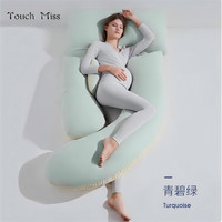 塔驰密司 TOUCH MISS 孕妇枕护腰侧睡枕托腹睡觉侧卧枕孕期专用神器