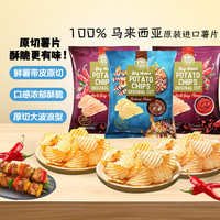 MAKANAN 马卡兰 马来西亚原装进口薯片马卡兰香辣味烧烤味原切薯片
