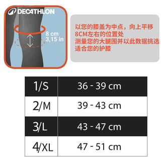 迪卡侬护膝运动膝盖跳绳登山篮球跑步半月板保暖老寒腿女IVO1 两只装 黑色 M