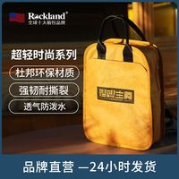 Rockland 洛克兰 情侣双肩包 杜邦牛皮纸