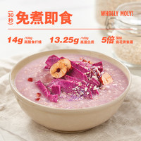 好哩！（Wholly Moly!）清道麸紫薯红枣燕麦麸皮280g（40g*7袋）0添加蔗糖 高膳食纤维 【40g*7袋】紫薯红枣