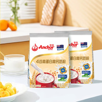 Anchor 安佳 4谷高蛋白高钙奶粉 800g*2