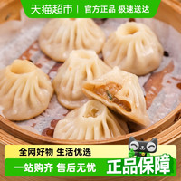 笼门小将 鲜肉小笼包 800g*1袋