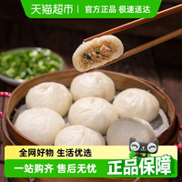 88VIP：笼门小将 老面鲜肉小笼包 200g 袋装
