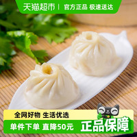 笼门小将 鲜肉小笼包 800g*2袋