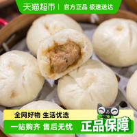 88VIP：笼门小将 老面鲜肉小笼包 200g*4袋
