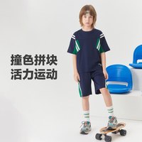 马骑顿儿童夏季短袖撞色拼接运动套装 藏青色 140
