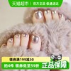 Miss Candy 脚趾指甲油显白免烤快干新款持久可撕拉