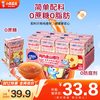 小鹿蓝蓝 梨汁山楂汁清润5层保鲜材质不加香精色素防腐剂原果汁总含量100%  1500ml 12盒