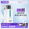 ERNO LASZLO 奥伦纳素 护肤精华水湿敷滋润保湿精粹爽肤水