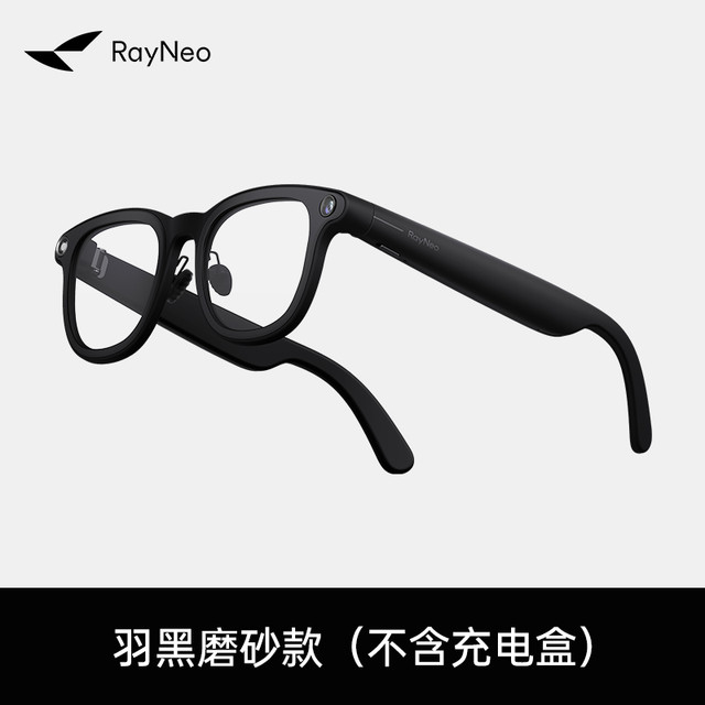 雷鸟智能眼镜 V3 AI拍摄眼镜无线智能眼镜蓝牙音频智能眼镜无线耳机语音操控镜架款非平光镜