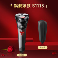 飞利浦 剃须刀电动男士官方旗舰店正品快充刮胡须刀水洗2025礼物