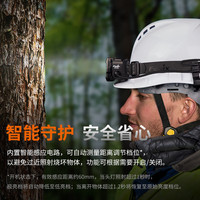 FENIX菲尼克斯头灯HP系列 户外头灯赶海钓鱼灯照明快充双光照明应急灯 HP35R SAR救援版