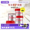 芬浓 Fino 透润美容液发膜230g*3改善毛躁修复补水进口