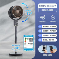 夏普 风精灵空气循环扇 夏普风精灵空气循环扇家用卧室语音静大风力落地扇台立式电风扇 钛空灰-遥控款