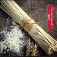陈克明鸡蛋龙须挂面风味挂面爽滑挂面800g多种美味搭配家常速食