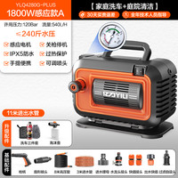 亿力 4422 洗车机 2000W 220V