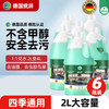 统湃 tunap 汽车玻璃水去油膜虫胶鸟粪强力浓缩型小米SU7理想问界蔚2L 0度浓缩玻璃水2L*6