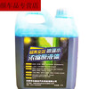 默然诺尔 玻璃水原液 1L 清洁型