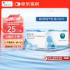 CooperVision 库博 日抛欧柯视软性亲水接触镜 10片 800度
