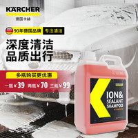 卡赫 镀膜增亮驱水自洁高泡强力清洁去污2L离子镀膜洗车液
