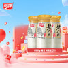 燕塘 老广州 0蔗糖风味发酵乳 200g瓶装