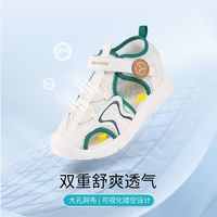 Dr.Kong江博士 全接触包头凉鞋 男儿童夏季 透气轻便