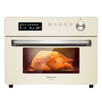松下 Panasonic NB-WMA230WSQ 空气炸烤箱 23L