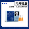宠匠 PETWORKER 比熊专用狗狗驱虫药体内外一体同驱螨跳蚤体外滴剂吡虫啉莫昔克丁