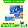 维达 超韧 V2287F 抽取式卫生纸 100抽3层 8包