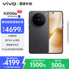 vivo X200s 5G手机 12GB+512GB 简黑
