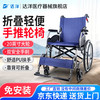 达洋 轮椅医院同款轻便折叠瘫痪老人专用多功能手推铝合金代步车 铝合金+20寸轮