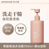 水之蔻 美白身体乳3.0保湿滋润春夏持久留香舒缓皮肤官方旗舰正品