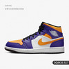 NIKE 耐克 官方正品Air Jordan 1 Mid男子运动休闲板鞋DQ8426-517