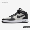NIKE 耐克 Air Force 1 男女板鞋 DJ7840-002