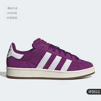 adidas 阿迪达斯 官方正品三叶草男女低帮经典潮流休闲板鞋IF0511