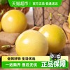 喵满分 胡鲜森 南钦蜜9号黄金百香果应季水果纯甜特大百香果新鲜现摘