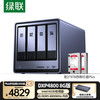 绿联 私有云DXP4800 8G版16T四盘位NAS网络存储个人云硬盘家庭服务器 AI相册