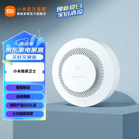 小米 Xiaomi JTYJ-GD-03MI/BB 烟感卫士 白色