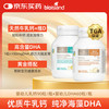 BIO ISLAND 佰澳朗德 婴幼儿液体牛乳钙+DHA海藻油 澳洲进口