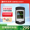 CONTEC 康泰CMS50E血氧仪 脉率检测仪