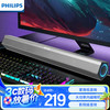 飞利浦 SPA520S 2.0声道 桌面 蓝牙 音箱 灰色