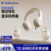 小白熊 SnowBear 吸奶器 电动双边免手扶吸乳器全自动挤奶开奶集乳器 3058吸奶器