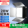蒂森特 dste LED柔光补光灯摄影灯 320个贴片冷暖色温可调 影视新闻灯采访灯