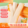 安井 锁鲜装 仿雪蟹 120g