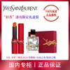 YSL 圣罗兰 YSL 圣罗兰 YSL 圣罗兰 YSL圣罗兰全新红妆限定2024 +自由之水礼盒彩妆套装