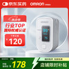 欧姆龙 OMRON HPO-100 血氧仪