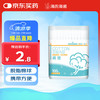 海氏海诺 乐一享三 脱脂双头棉签 8cm100支/罐 尖圆双头竹棒